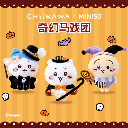 MINISO x Chiikawa Magical Circus Halloween Plush Keychain 4.72" Official