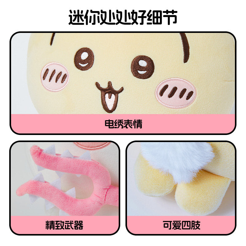 MINISO x Chiikawa Weapon Standing Plush Doll Usagi Hachiware Chiikawa