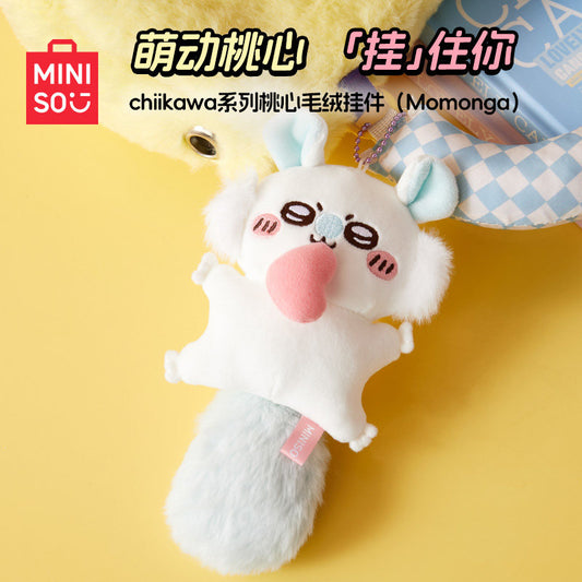 MINISO Chiikawa Momonga Plush Bag Charm Keychain “Peach Heart” 7.2" US Seller