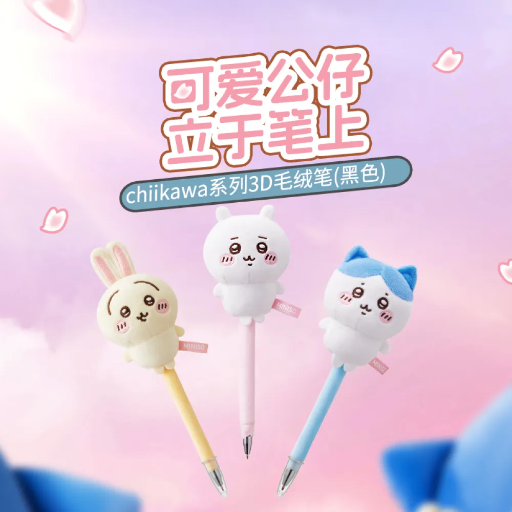 MINISO Chiikawa Plush Ballpoint Pen 7.5in Black Ink (Usagi/Chiikawa/Hachiware)