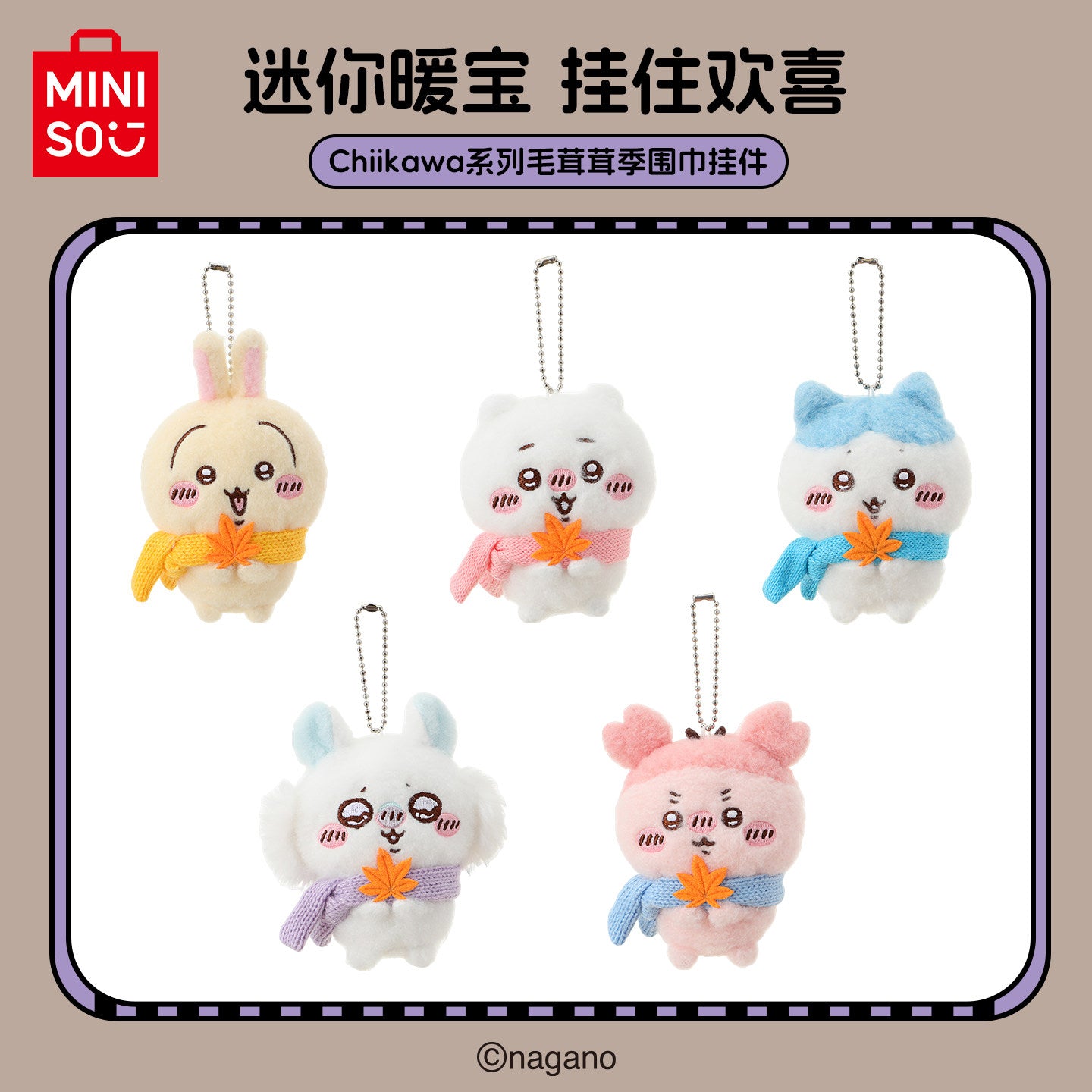 MINISO Chiikawa x Miniso Usagi Fluffy Scarf Plush Keychain Mascot 4"