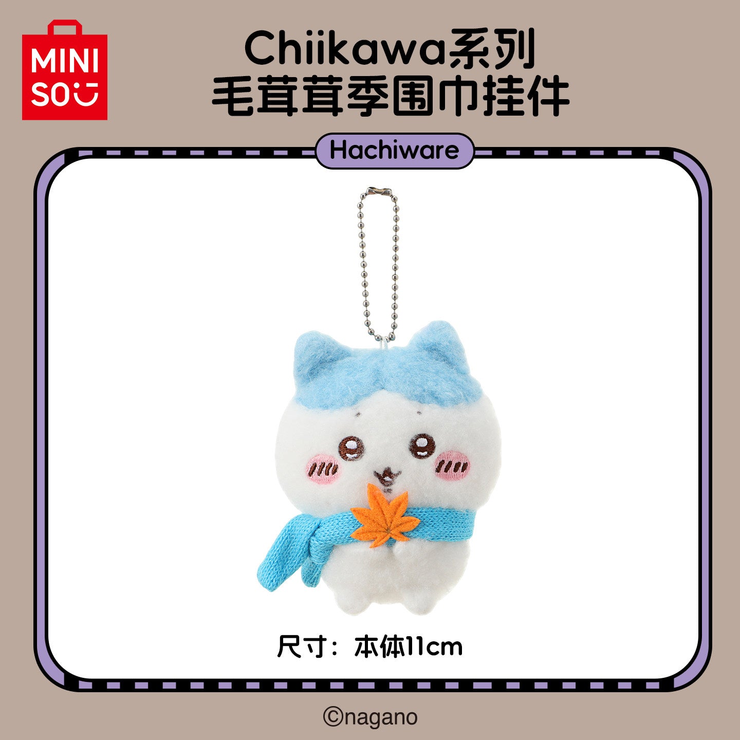 MINISO Chiikawa x Miniso Usagi Fluffy Scarf Plush Keychain Mascot 4"