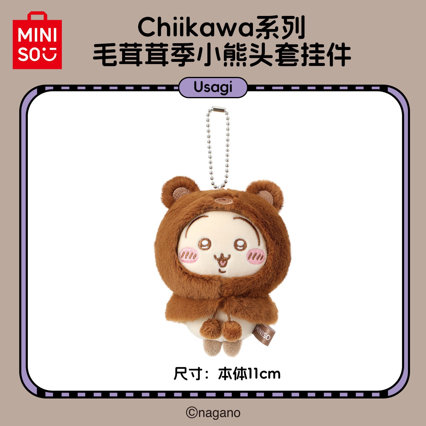MINISO x Chiikawa Usagi Fluffy Bear Hood Plush Keychain Bag Charm 4"