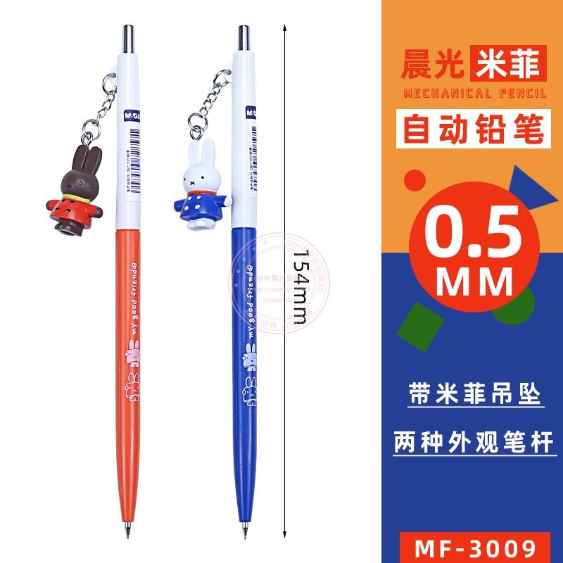 M&G x Miffy Pendant Mechanical Pencil 0.5mm (MF-3009) – Blue / Orange Barrel