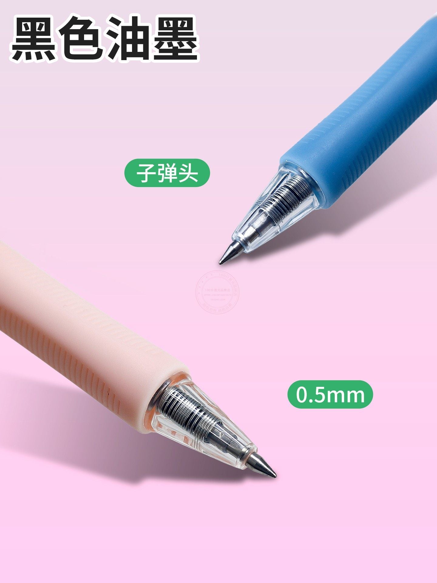 M&G Miffy Click Gel Pen 0.5mm Black Ink Bullet Tip Cute - US Seller