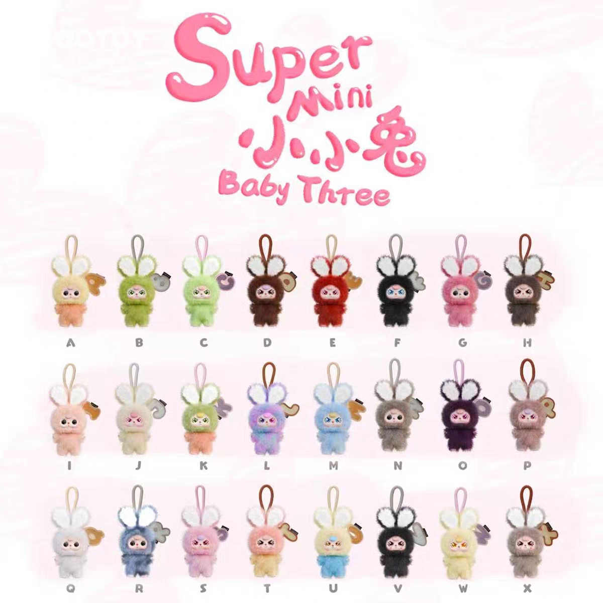 Baby Three Super Mini Bunny Plush Vinyl Keychain Blind Box (28 Styles)