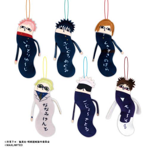 Jujutsu Kaisen “Hinekureta Yatsura” Plush Mascot Blind Box – 6 Characters