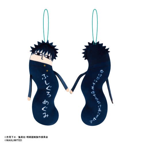 Jujutsu Kaisen “Hinekureta Yatsura” Plush Mascot Blind Box – 6 Characters