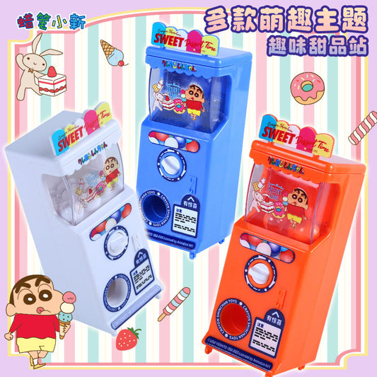 Crayon Shinchan Mini Gashapon Machine Blind Box Toy Figure 6 Styles + Secret