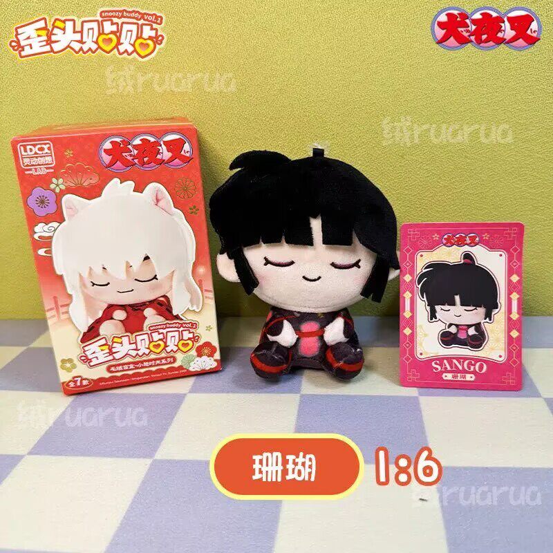 Inuyasha Plush Blind Box Keychain – LDCX Lab Official Anime Pendant