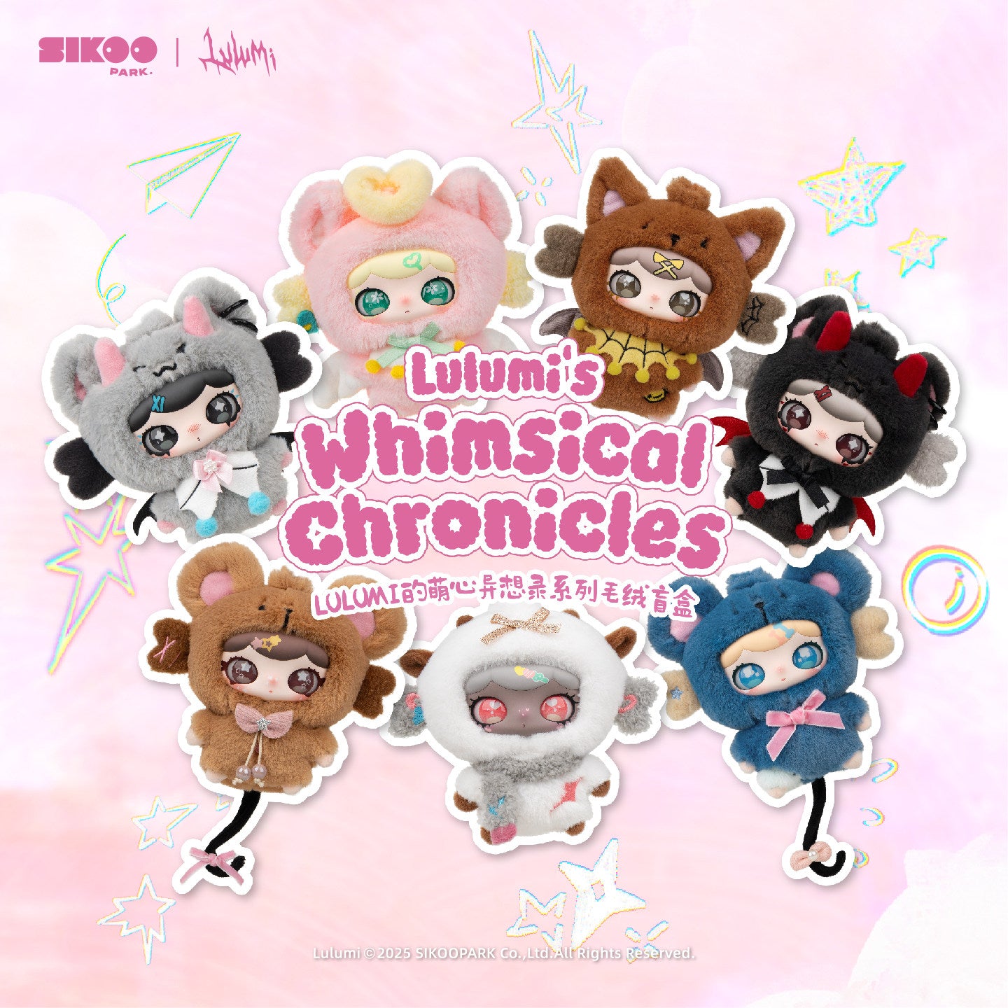 Lulumi Whimsical Chronicles Plush Pendant Blind Box Keychain SIKOOPARK