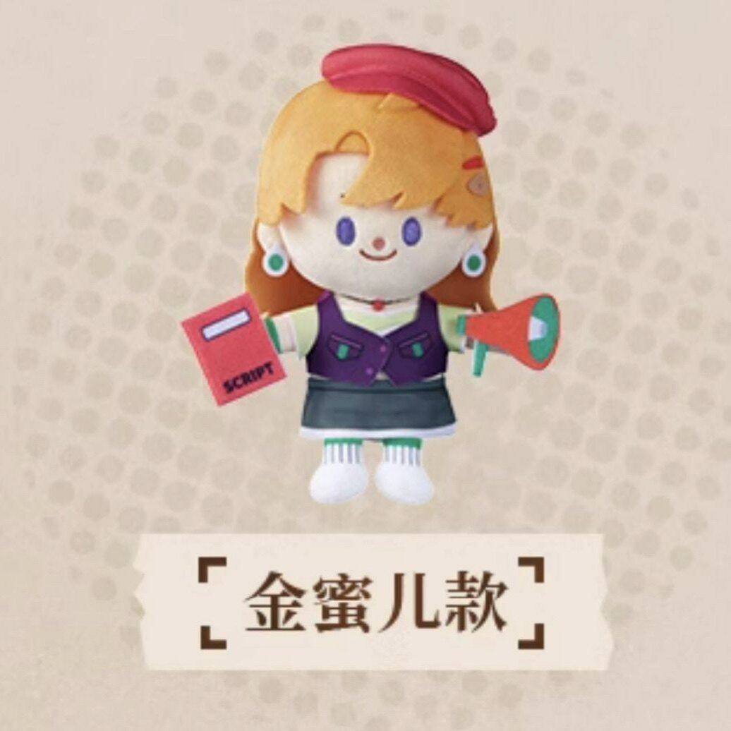 Reverse 1999 Screening Room Plush Blind Box Pendant X11 Official