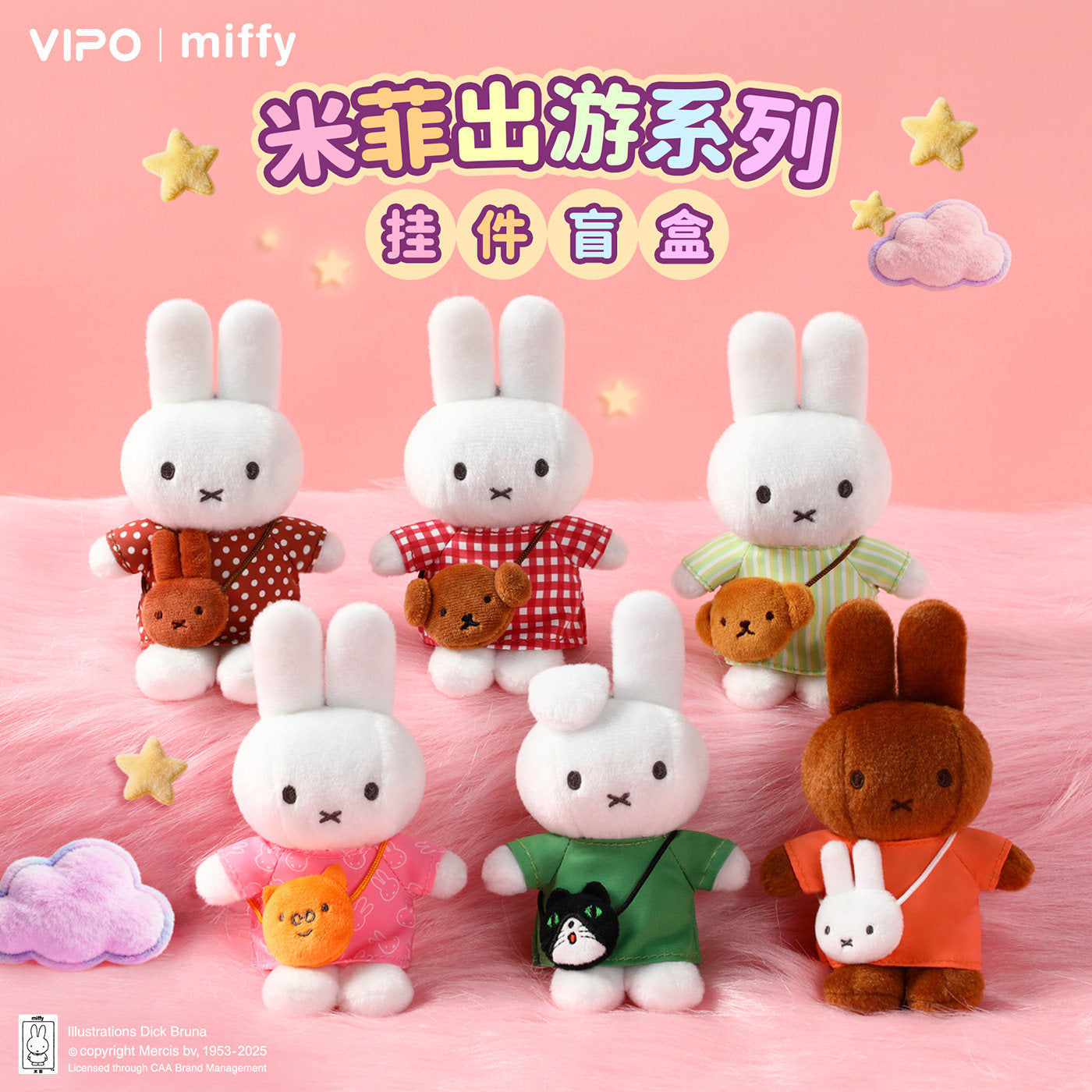 VIPO x Miffy Travel Plush Keychain Blind Box 13cm Mystery (Single/Case 6)