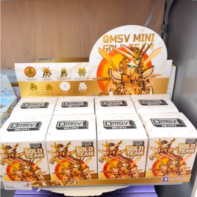Bandai QMSV MINI Gold Team Gundam Blind Box Figure Single or Case 8 + Secret