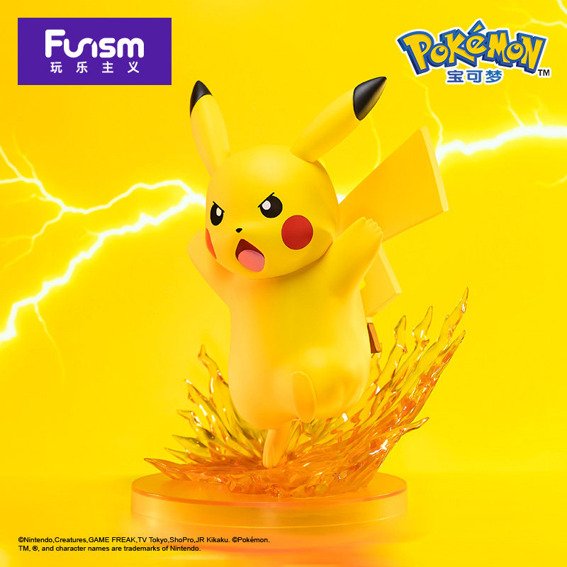 Funism Pokemon Pikachu Thunderbolt Figure 7.1in PVC Statue w/ Base