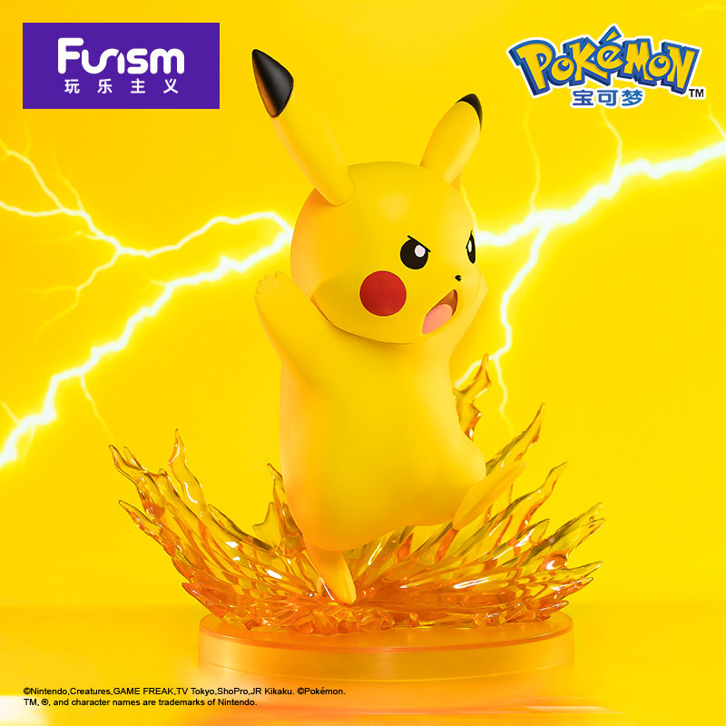 Funism Pokemon Pikachu Thunderbolt Figure 7.1in PVC Statue w/ Base