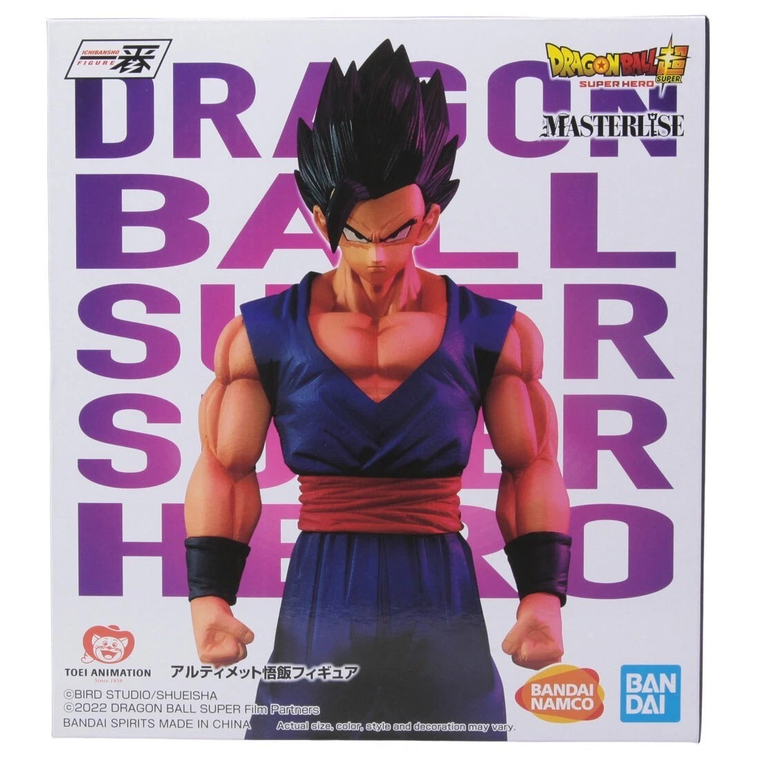 Dragon Ball Super Hero Ultimate Gohan Masterlise Ichiban Kuji Figure