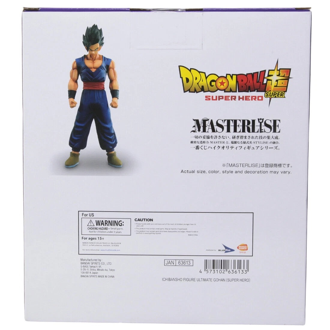 Dragon Ball Super Hero Ultimate Gohan Masterlise Ichiban Kuji Figure