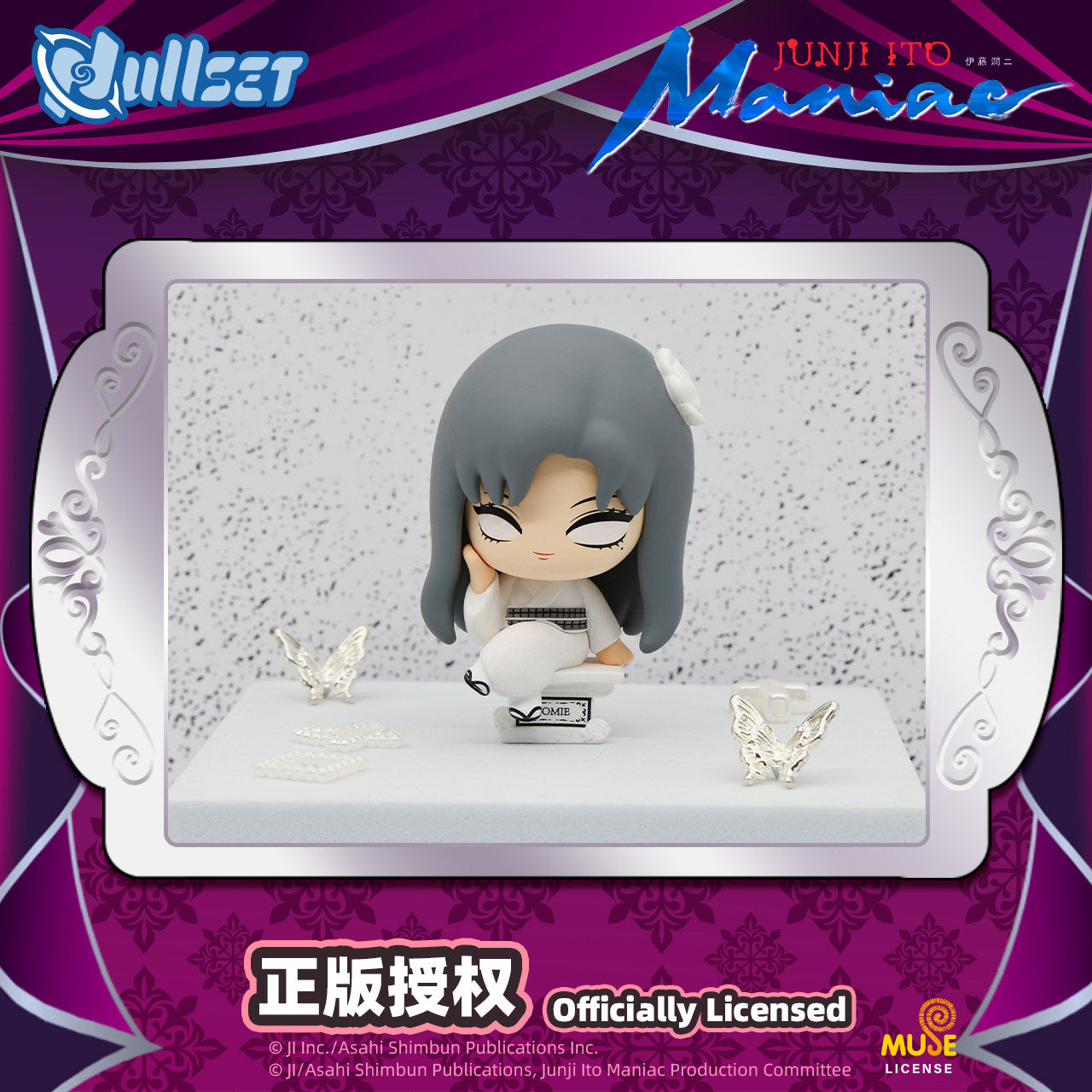 Junji Ito Tomie Maniac Nullset PVC Blind Box Figure Official Licensed