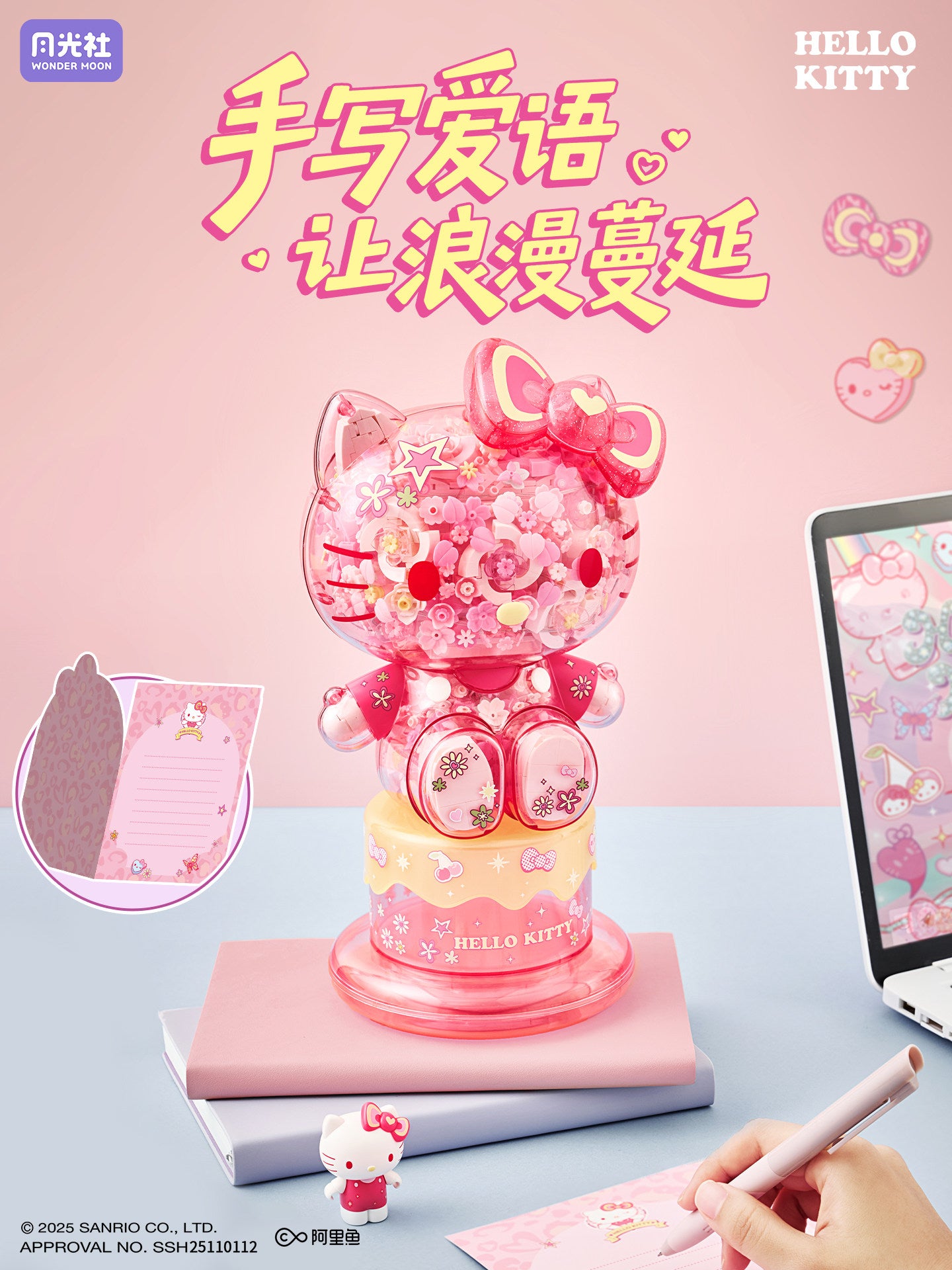 Hello Kitty Floral Companion Large Figure – Light Up Edition (180° Rotating Head)