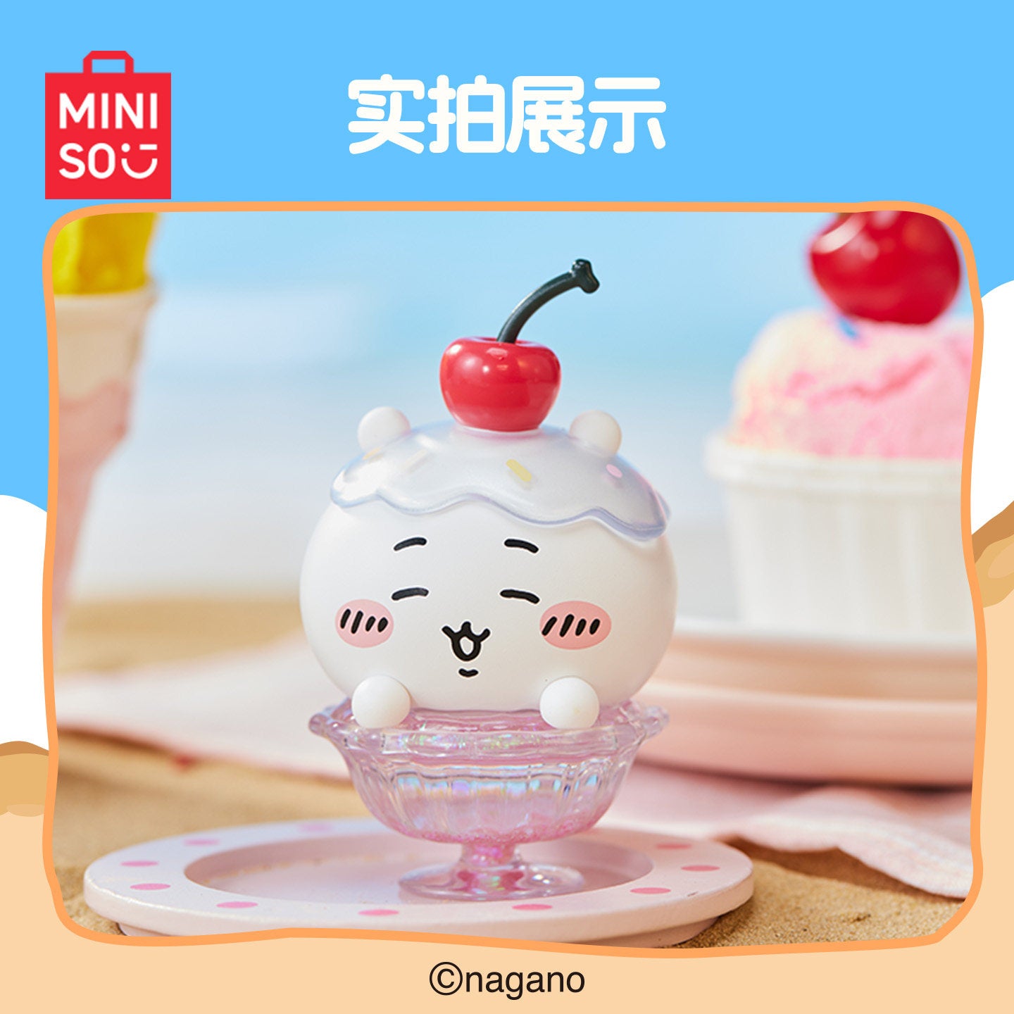 Chiikawa Ice Cream Glitter Mini Figure – PVC Display Toy