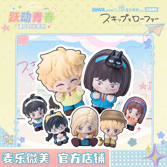 Skip and Loafer Blind Box Figure Youth After School Series PVC Anime Figure