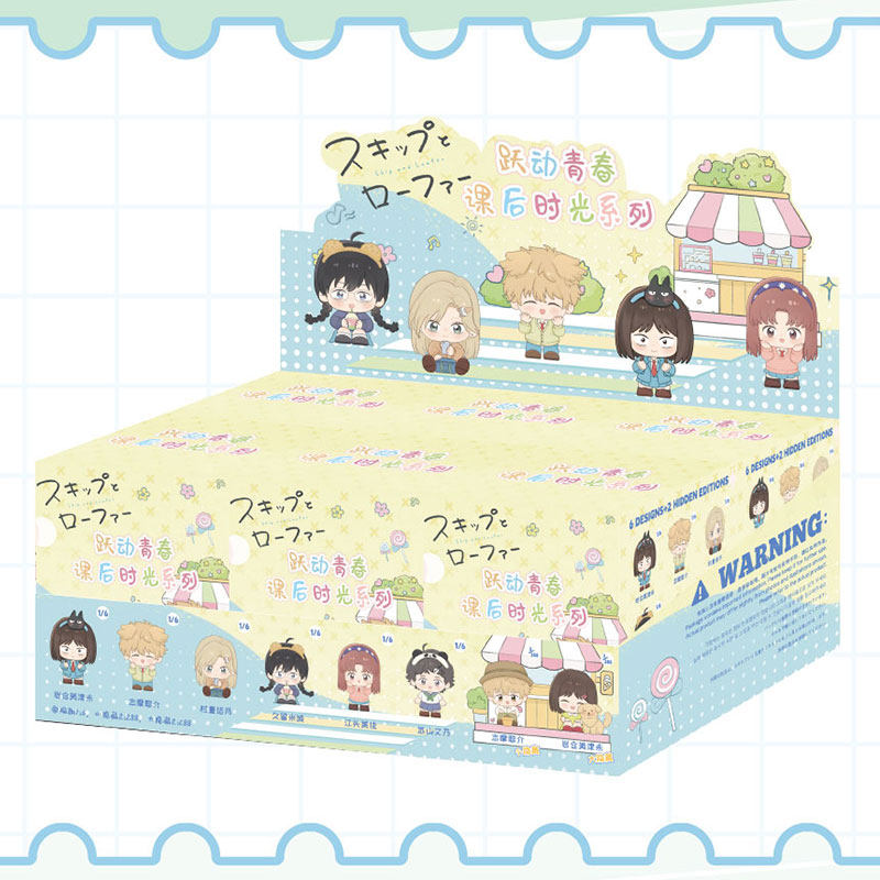Skip and Loafer Blind Box Figure Youth After School Series PVC Anime Figure