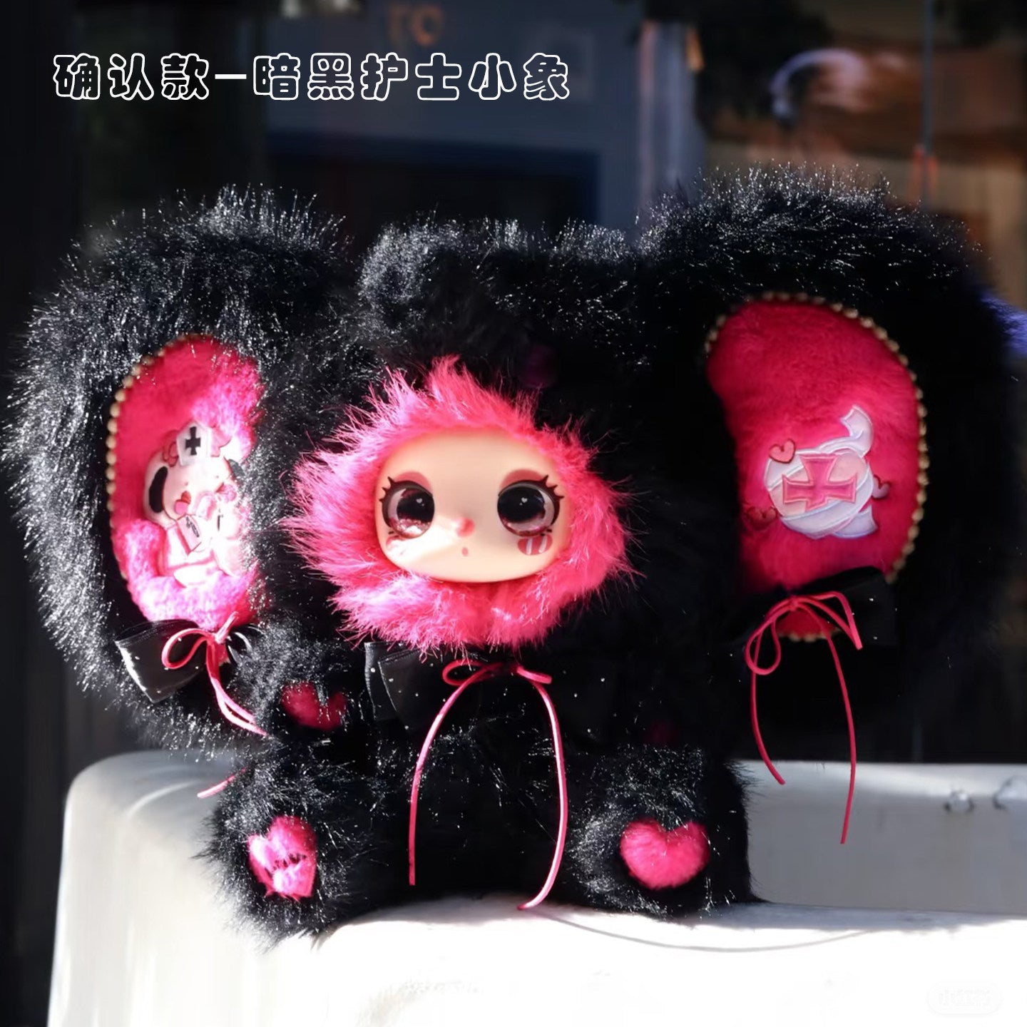 Lila's Masquerade Party 600% Bunny Plush Doll Figure 14in