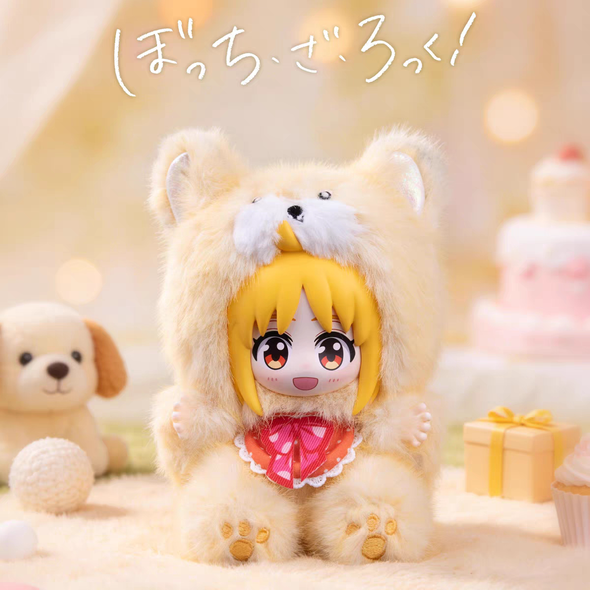 Bocchi the Rock Plush Blind Box Animal Mascot Keychain Cute Anime Plush Toy (6+1 Styles)