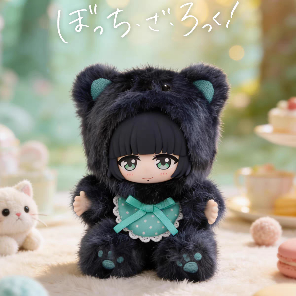 Bocchi the Rock Plush Blind Box Animal Mascot Keychain Cute Anime Plush Toy (6+1 Styles)