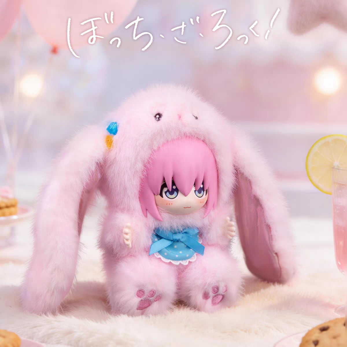 Bocchi the Rock Plush Blind Box Animal Mascot Keychain Cute Anime Plush Toy (6+1 Styles)