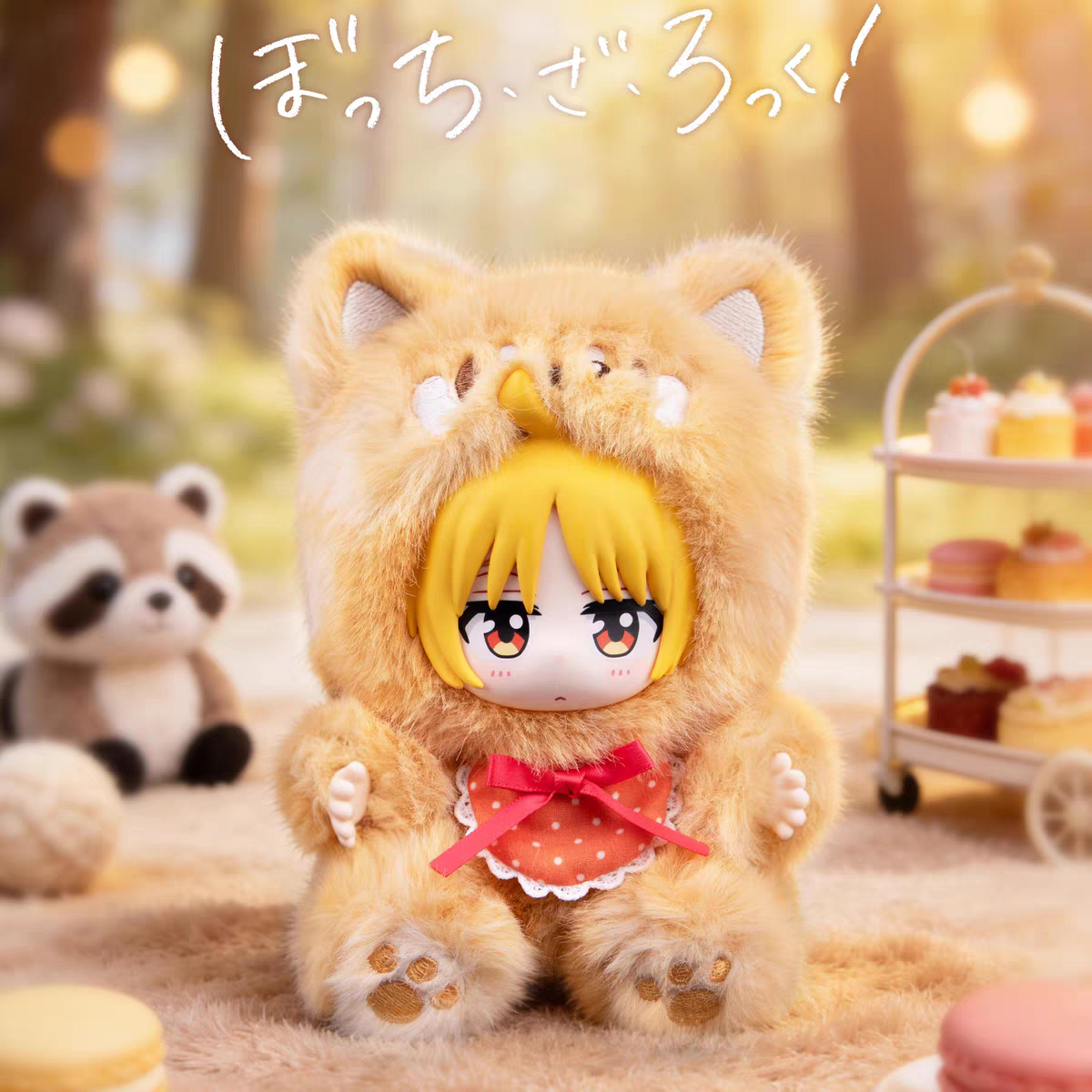 Bocchi the Rock Plush Blind Box Animal Mascot Keychain Cute Anime Plush Toy (6+1 Styles)