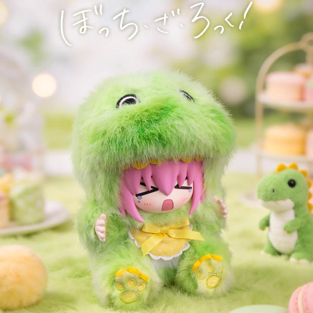 Bocchi the Rock Plush Blind Box Animal Mascot Keychain Cute Anime Plush Toy (6+1 Styles)