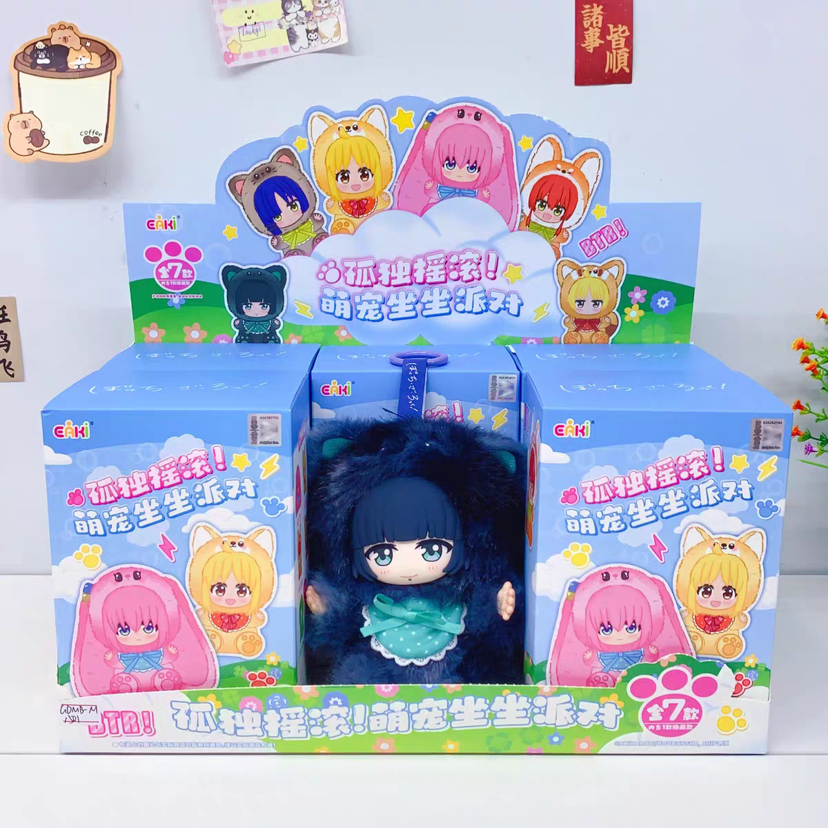 Bocchi the Rock Plush Blind Box Animal Mascot Keychain Cute Anime Plush Toy (6+1 Styles)