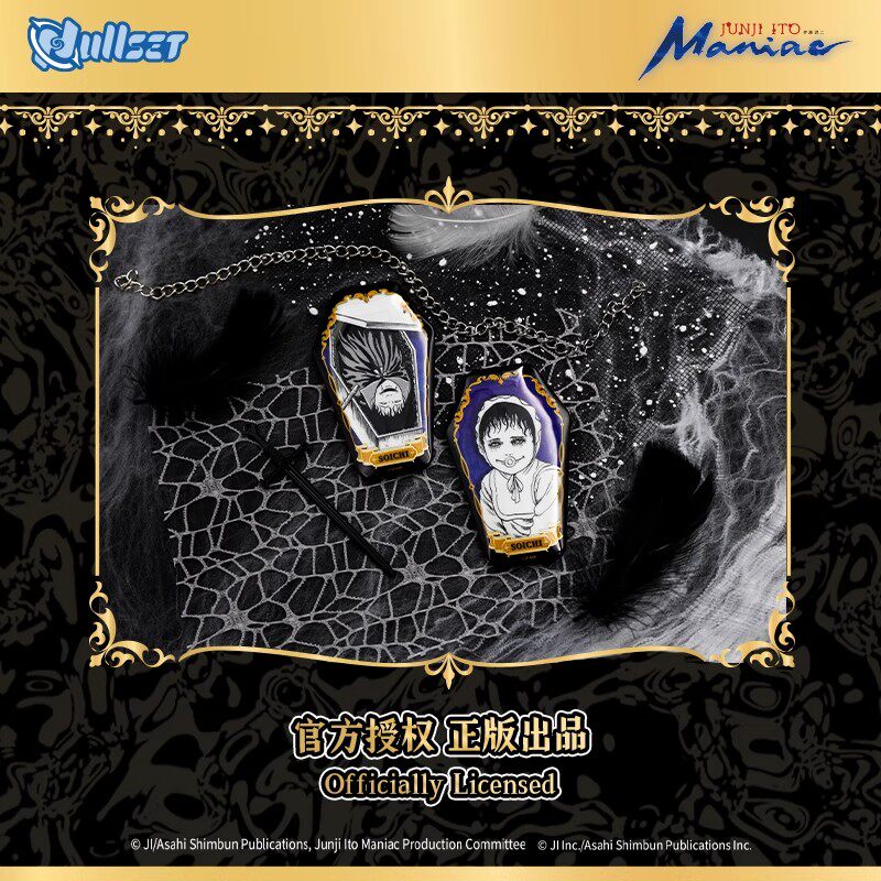 Junji Ito Blind Box Pins Glow Badge Set | Horror Anime Collection Official
