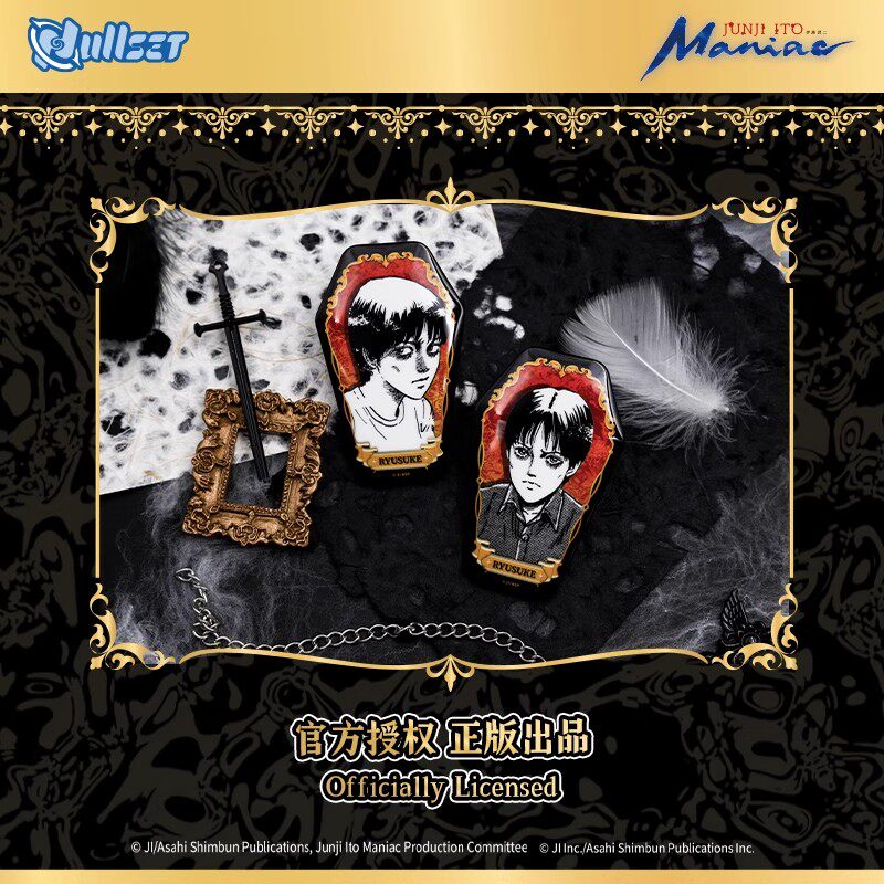 Junji Ito Blind Box Pins Glow Badge Set | Horror Anime Collection Official