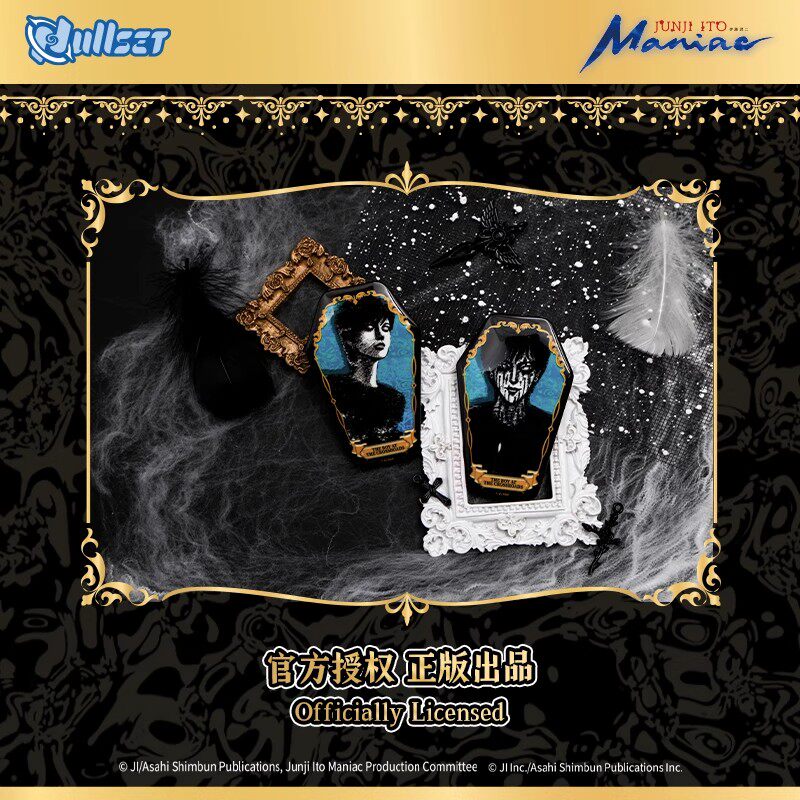 Junji Ito Blind Box Pins Glow Badge Set | Horror Anime Collection Official