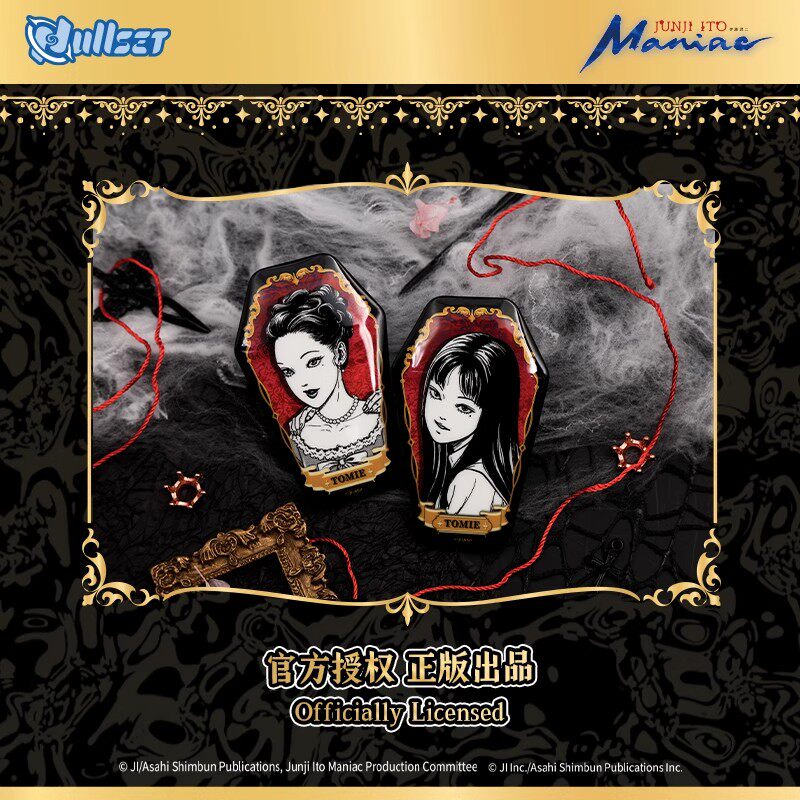 Junji Ito Blind Box Pins Glow Badge Set | Horror Anime Collection Official