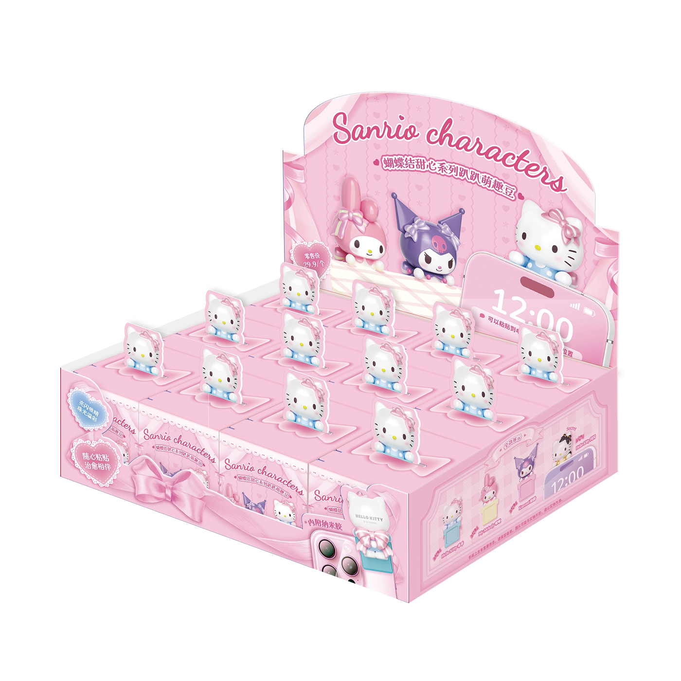 Sanrio Characters Sweet Bow Mini Blind Box Figure Phone Decor Collectible (6+1 Styles)