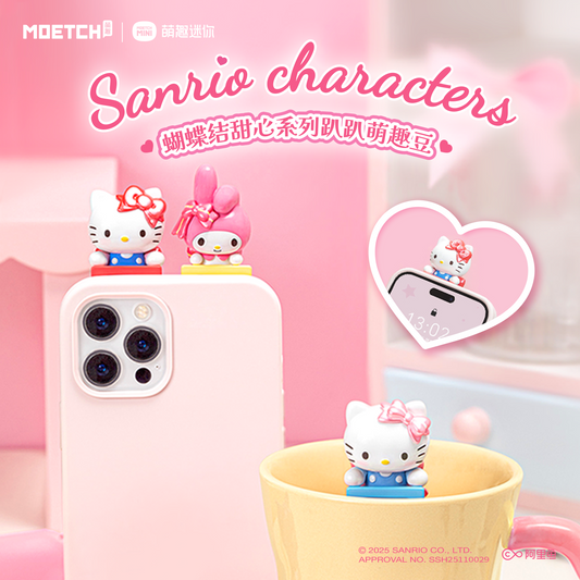 Sanrio Characters Sweet Bow Mini Blind Box Figure Phone Decor Collectible (6+1 Styles)