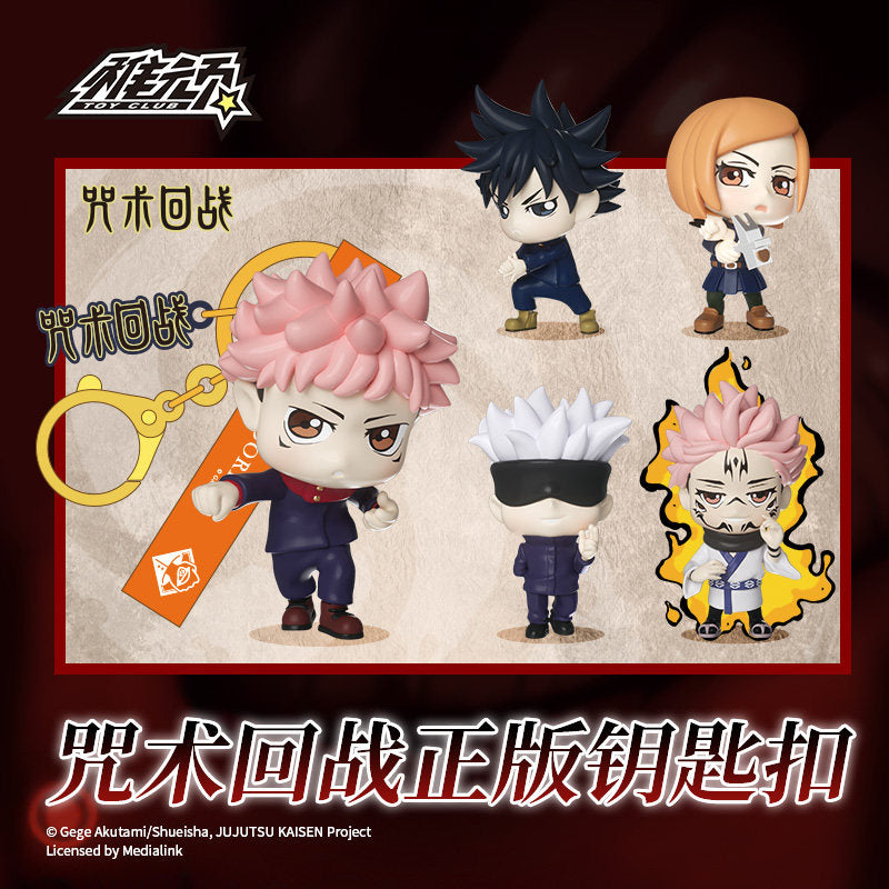 Jujutsu Kaisen Mini Figure Keychain Blind Box Single box