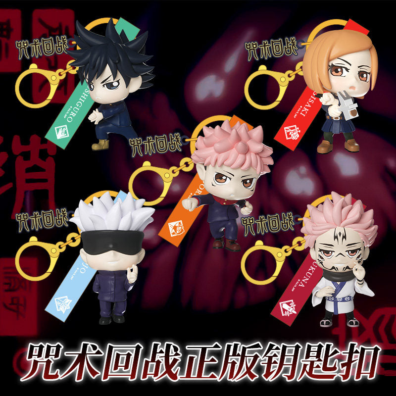 Jujutsu Kaisen Mini Figure Keychain Blind Box Single box