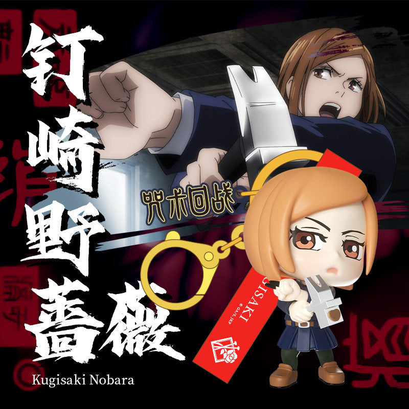 Jujutsu Kaisen Mini Figure Keychain Blind Box Single box