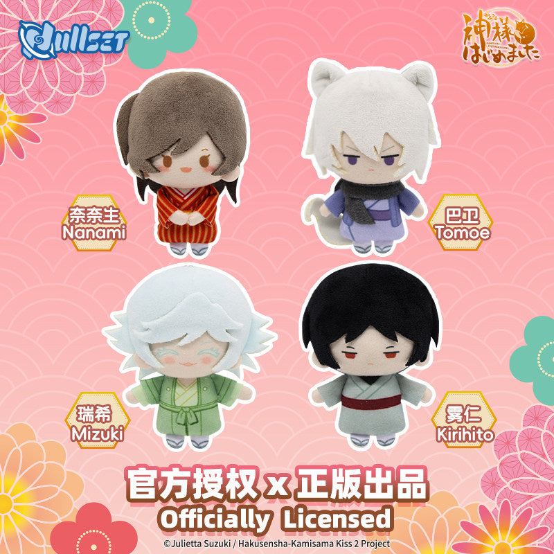 NULLSET Kamisama Kiss Plush Pendant Mini Doll Keychain