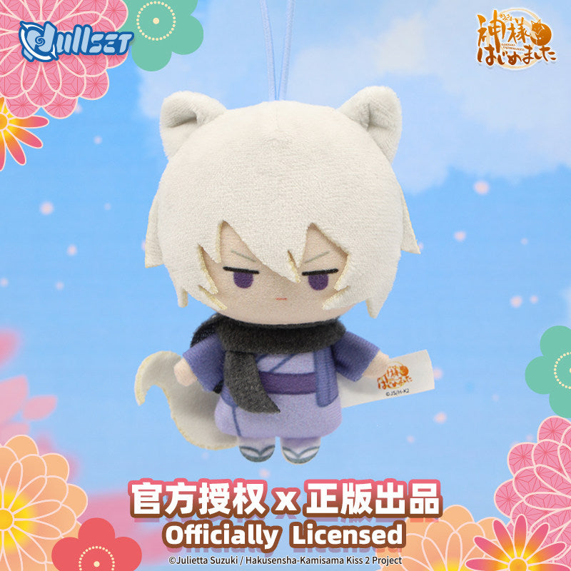 NULLSET Kamisama Kiss Plush Pendant Mini Doll Keychain