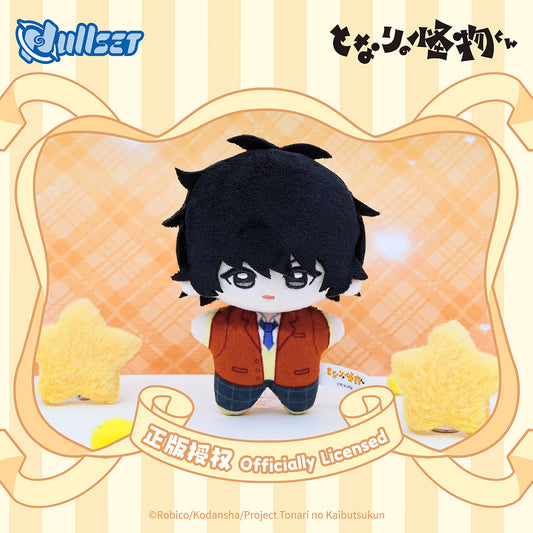 My Little Monster Tonari no Kaibutsu-kun Plush Pendant Blind Box Collectible