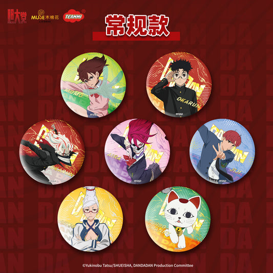 Dandadan Character Badge Blind Box Pin Set (8 Designs + Secret)