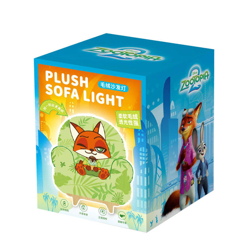 Zootopia Plush Sofa Night Light USB Rechargeable (3 Brightness Levels)