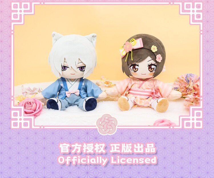 Kamisama Kiss Plush Doll 8.3 in Nanami Tomoe Official Anime Plush Toy