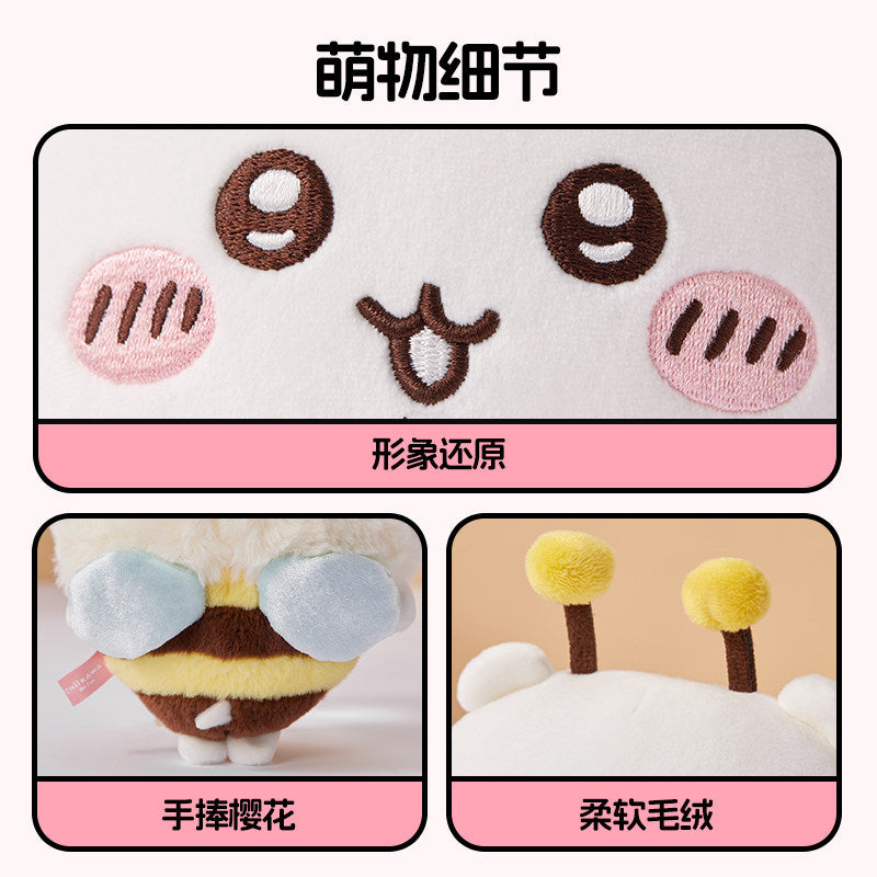 Chiikawa Sakura Bee Plush Series (Chiikawa / Hachiware / Usagi)
